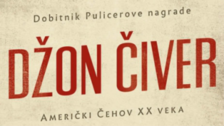 Čehov američkog predgrađa 1 Čehov američkog predgrađa 1