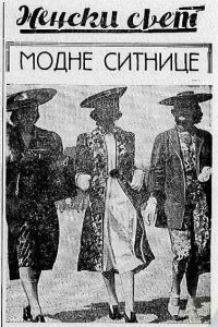 Modni hit leta 1938. - bolero, duge jaknice i mantil-haljina 2