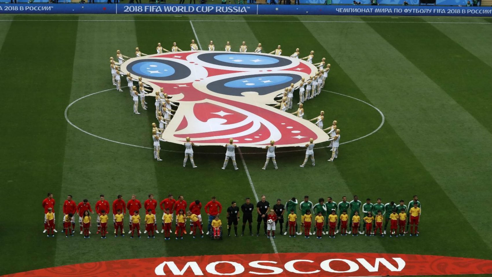 Počelo Svetsko prvenstvo u fudbalu (FOTO) 1