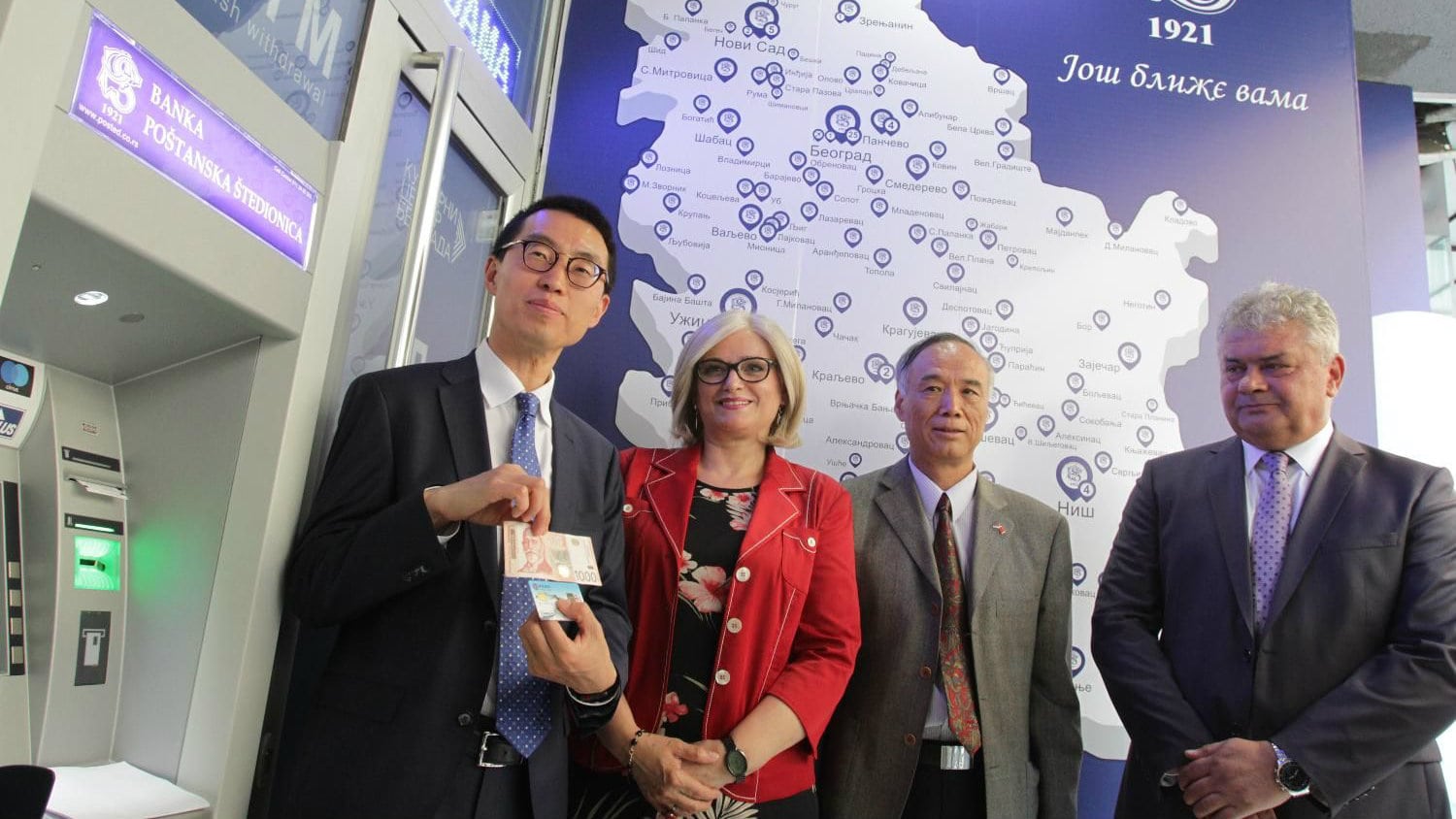 Poštanska štedionica i UnionPay: Prva transakcija međunarodnog kartičarskog sistema 1