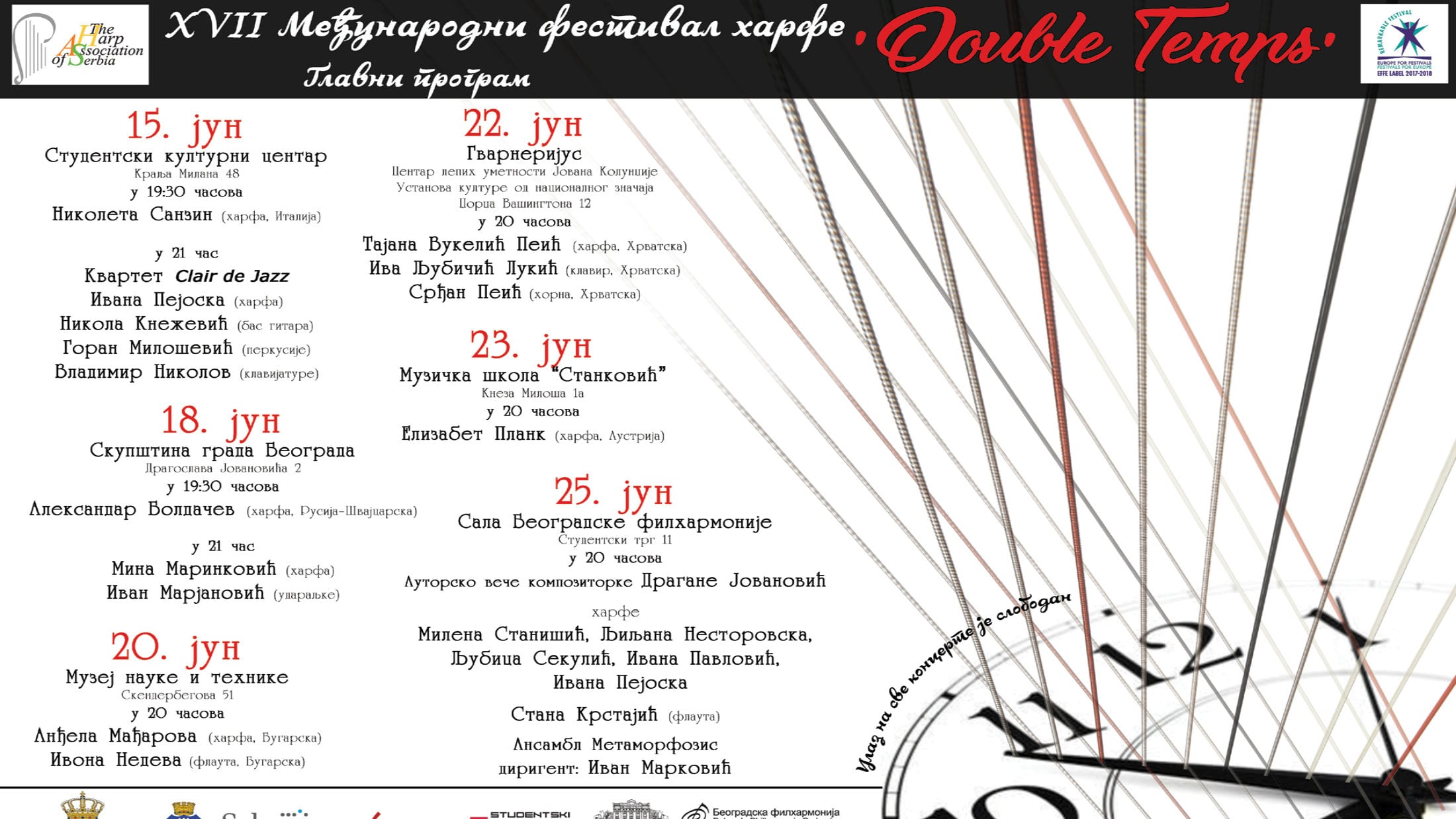 Koncert posvećen stogodišnjici smrti Kloda Debisija 1