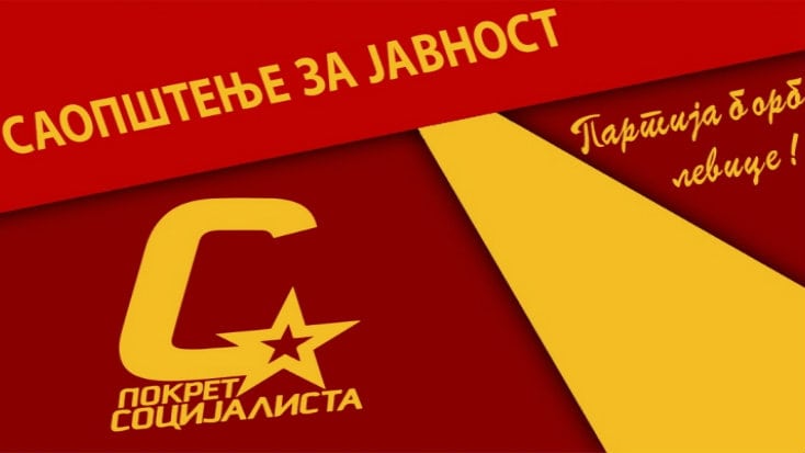 Petrović: Milošević ostao u pamćenju Srbije kao borac za slobodu 1 Petrović: Milošević ostao u pamćenju Srbije kao borac za slobodu 1