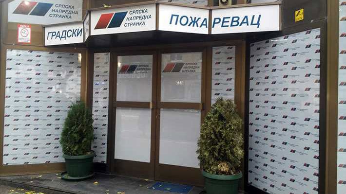 Da li je pod moranje palo pomirenje među zavađene požarevačke naprednjake? 1