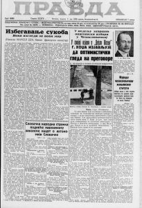 Kako je izgledao poslednji boem u Skadarliji? 2