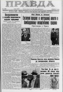 Muzej u koji niko nije kročio šest godina 2