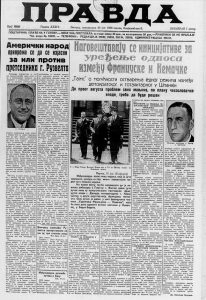 Ko je bio pobednik Mundijala pre tačno osamdeset godina? 3