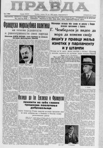 Jugoslavija prva zemlja sa osmočasovnim radnim vremenom na moru 2