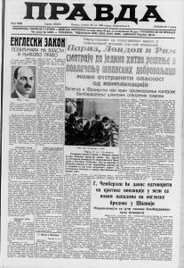Kako su se Beograđani borili sa visokim temperaturama pre 80 godina? 2