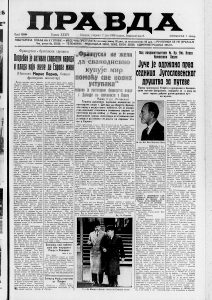 Ko su bili članovi pokreta "Simpl lajf"? 2