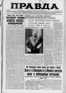 Posmrtni ostaci Neznanog junaka prenose se u zadužbinu Kralja Aleksandra 2