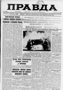 Kako su izgledale potere za hajducima u Kraljevini Jugoslaviji? 3