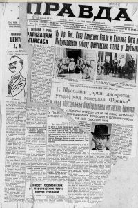 Sudovi u Jugoslaviji pre 80 godina imali 45 dana letnje pauze 2