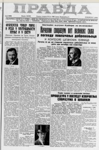 Šta je Gebels govorio o Jevrejima? 2