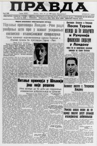 Deset starih zapovesti prilikom davanja poklona 2