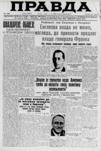 Pesnik Milan Rakić umro pre tačno 80 godina 3