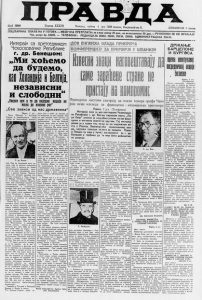 Treće svetsko prvenstvo u fudbalu počelo u Francuskoj pre 80 godina 3