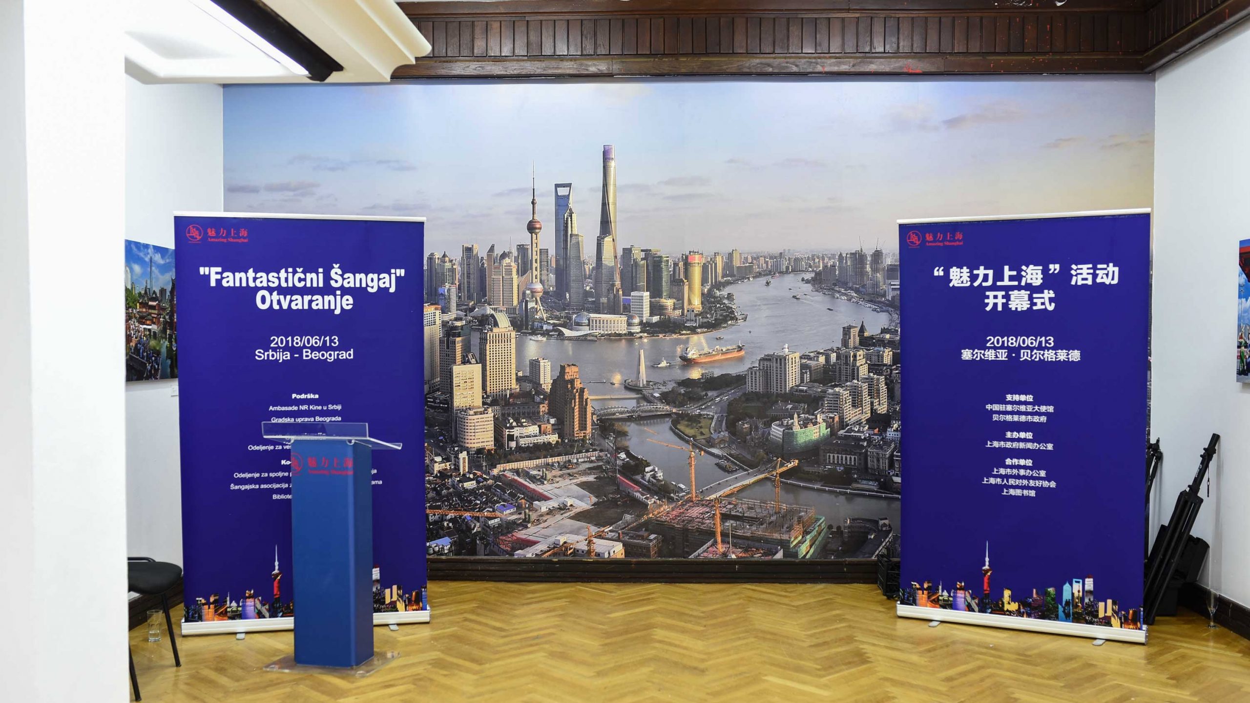 “Fanatastični Šangaj” u Cvijeti Zuzorić 1