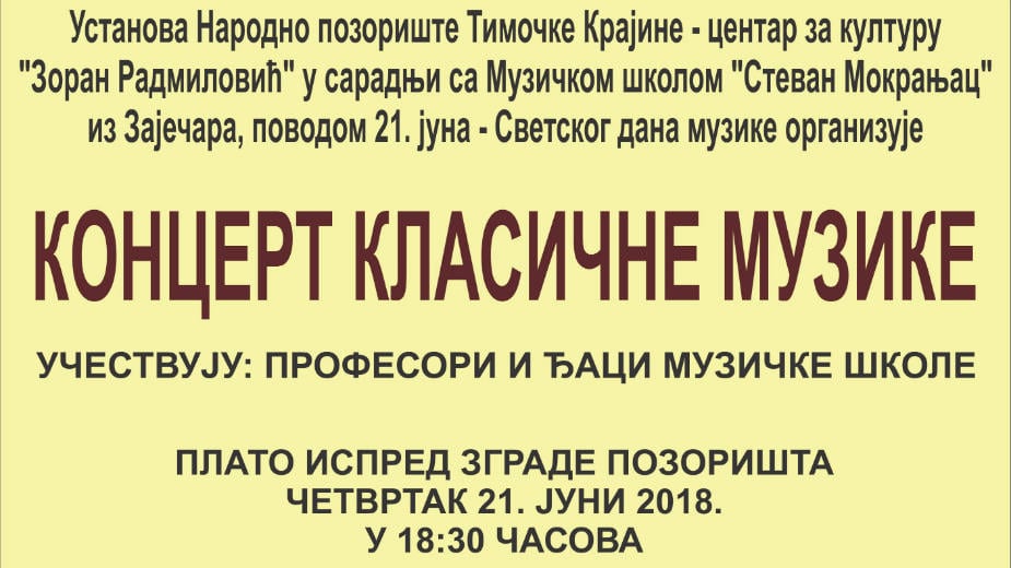 Besplatan koncert klasične muzike u Zaječaru 1