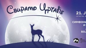 Muzički vodič od 15. do 21. juna 9