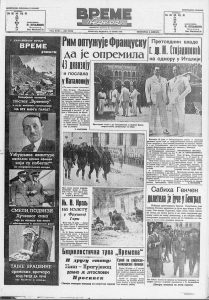 Muzej u koji niko nije kročio šest godina 3