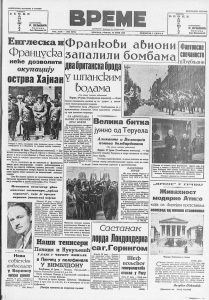 Kako su se Beograđani borili sa visokim temperaturama pre 80 godina? 3