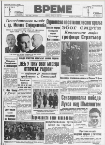 Deset starih zapovesti prilikom davanja poklona 3