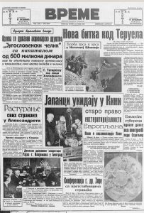 Kako da sačuvamo stoku od sunčanice? 3