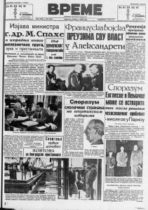 Treće svetsko prvenstvo u fudbalu počelo u Francuskoj pre 80 godina 2