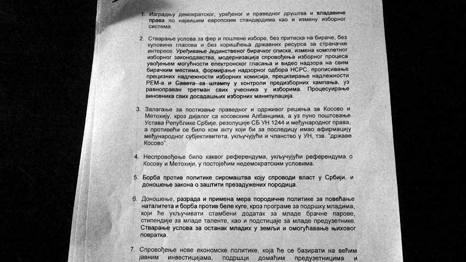 Beograd ne može dati Kosovu članstvo u UN 1