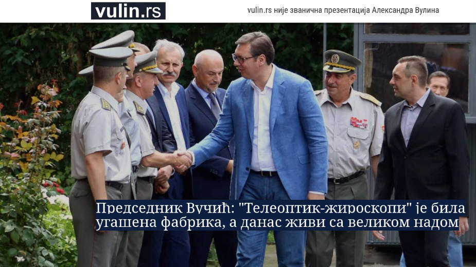 Samo Vučić, Vulin, Stefanović i Jovičić imaju svoje sajtove 1