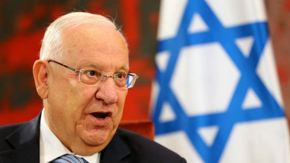 Ruven Rivlin: Prvi Izraelac 1