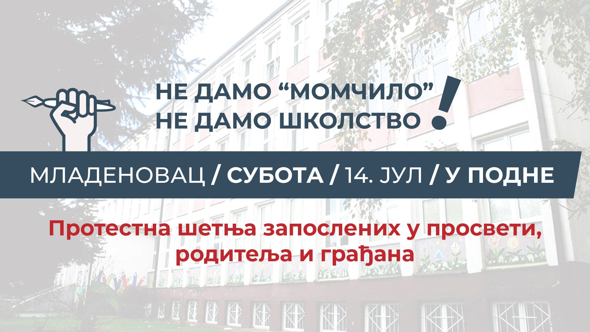 Zaposleni u OŠ „Momčilo Živojinović“ brane direktorku Vesnu Vlajić od političkih pritisaka 1 Zaposleni u OŠ „Momčilo Živojinović“ brane direktorku Vesnu Vlajić od političkih pritisaka 1