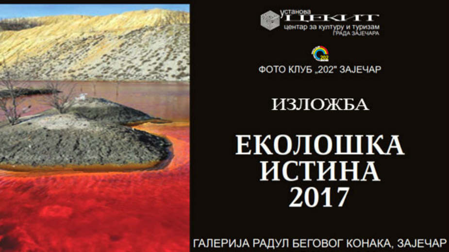 Konkurencija iz čitavog sveta 1