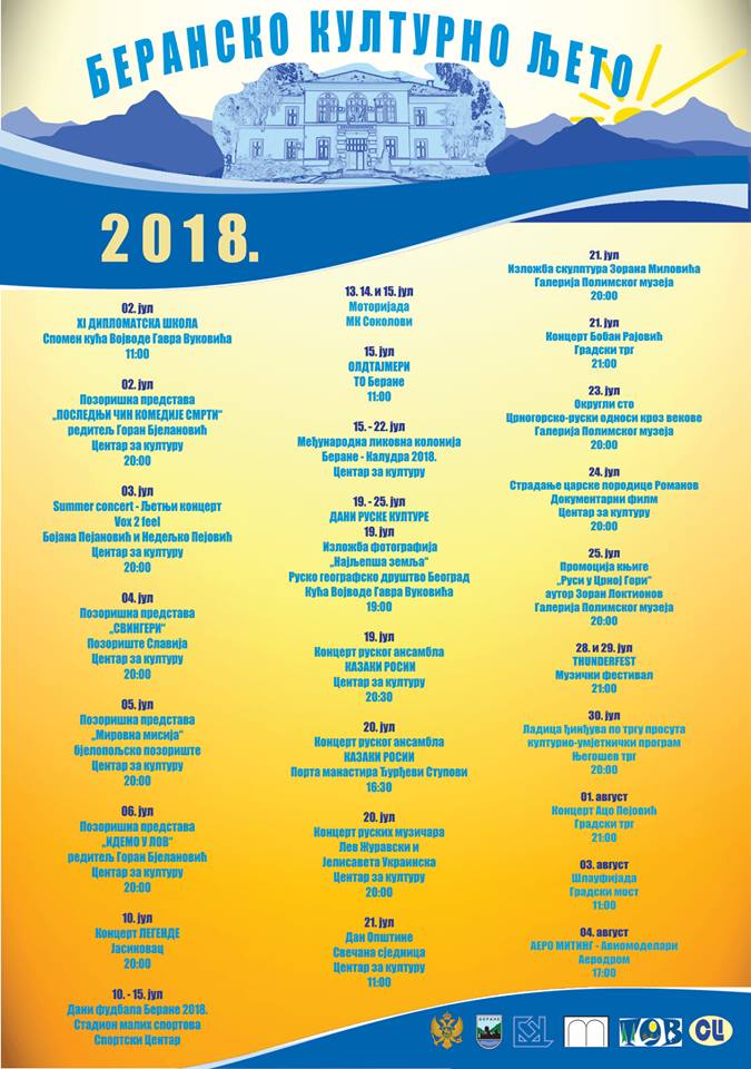 Počelo "Beransko kulturno ljeto" 2 Počelo "Beransko kulturno ljeto" 2