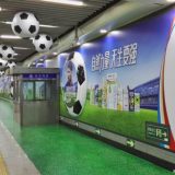 SP u Rusiji: Na svakom trećem bilbordu kineska firma 13