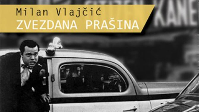 U liftu sa Šeron Stoun 1 U liftu sa Šeron Stoun 1