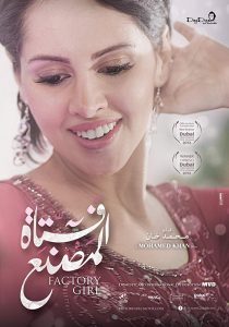 Filmski vodič od 5. do 11. jula 2