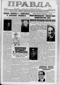 Koje selo je bilo poznato kao Zadruga prosjaka? 3