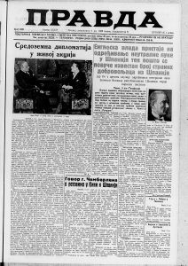 Kako su se Jugosloveni borili protiv alkoholizma? 2