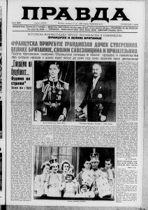 Istorijski susret "francuskog i britanskog naroda" 2