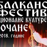 U Dubočanu u subotu festival tradicije Vlaha 12