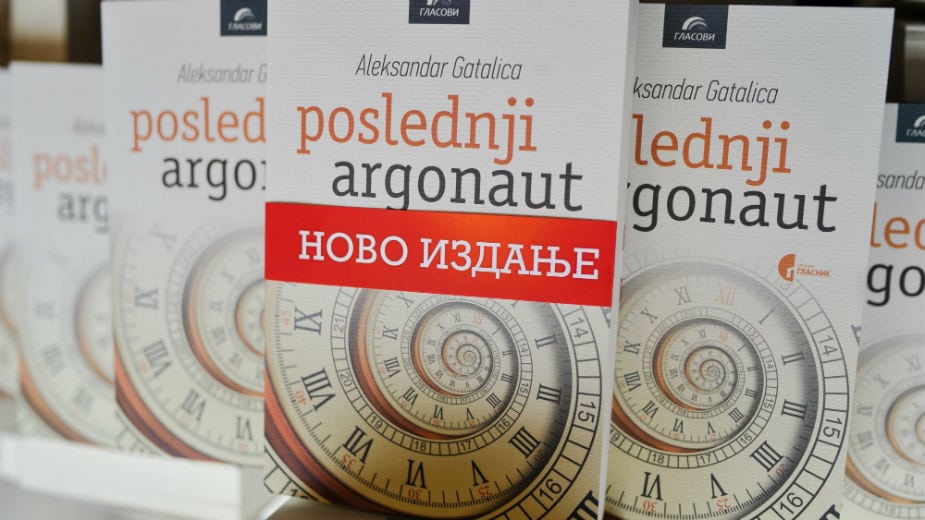 Predstavljen novi roman Aleksandra Gatalice 1 Predstavljen novi roman Aleksandra Gatalice 1