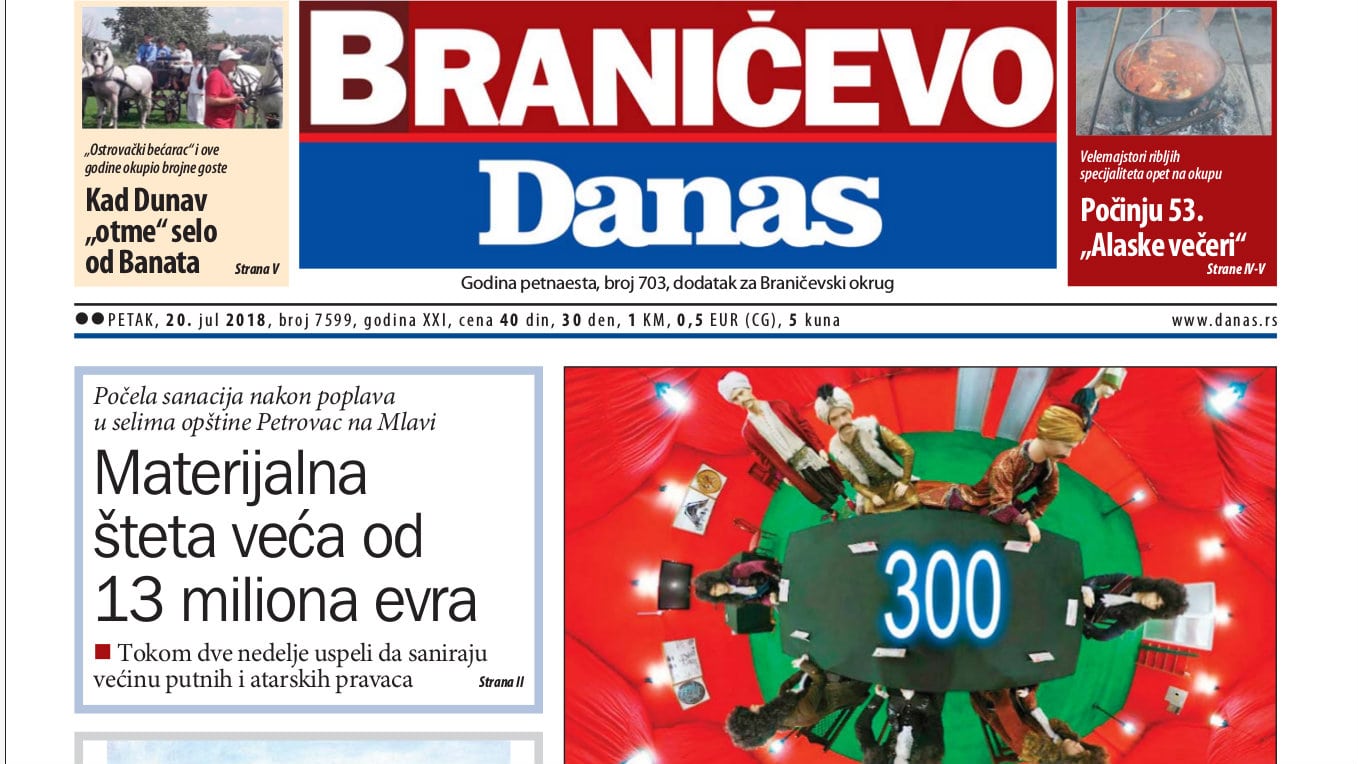 Braničevo - 20. jul 2018. 1