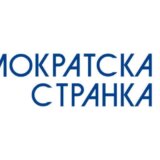 DS: Vlast manipuliše podacima 10