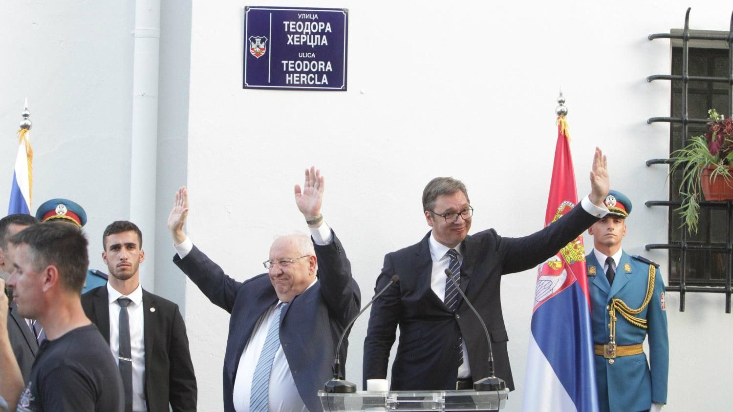Predsednik Izraela i Vučić imenovali ulicu 1