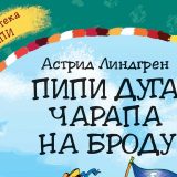 U svetu realnih bajki Astrid Lindgren 2