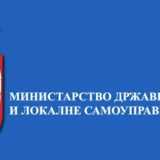 Poziv pripadnicima nacionalnih manjina da se upišu u poseban birački spisak 3