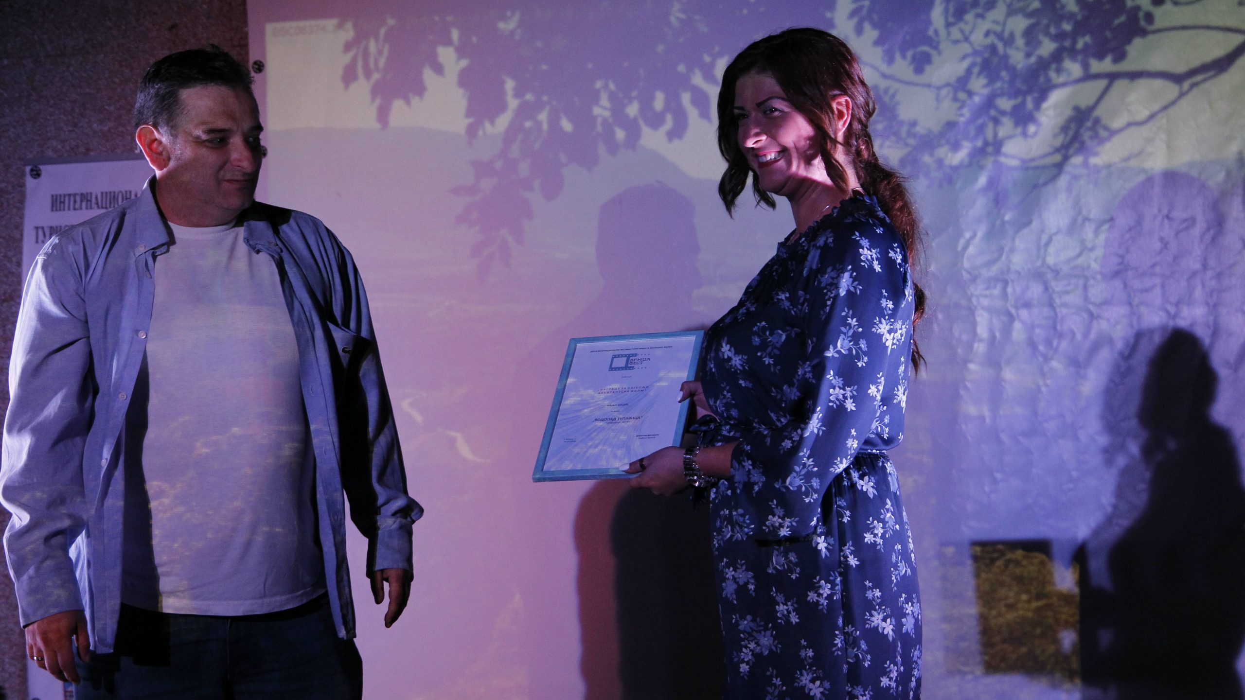 Novinarki TV Pirot Vanji Jocić nagrada za film ''Vodopad Tupavica'' 1