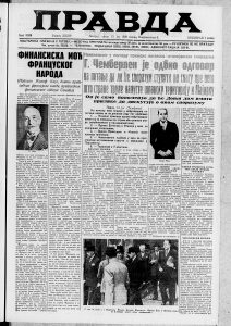 Od kog materijala se šiju najmodernije haljine? 2