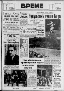 Od kog materijala se šiju najmodernije haljine? 3